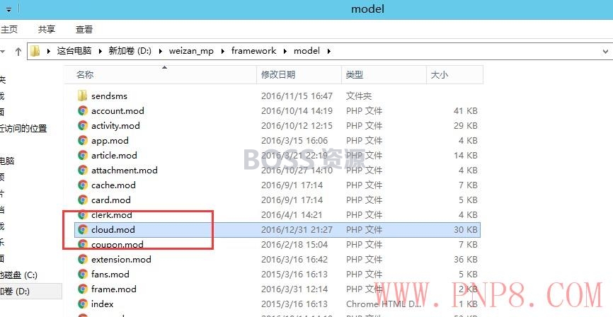 “此模块已设置版权保护，您只能通过云平台来安装”的解决办法-AT互联全栈开发服务商