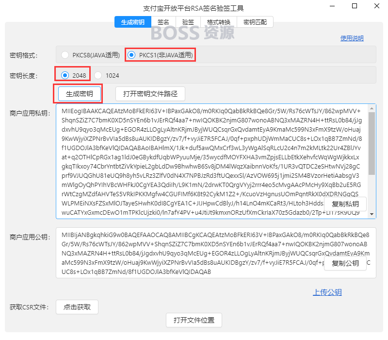 禾匠商城V4抖音 头条小程序发布教程-AT互联全栈开发服务商