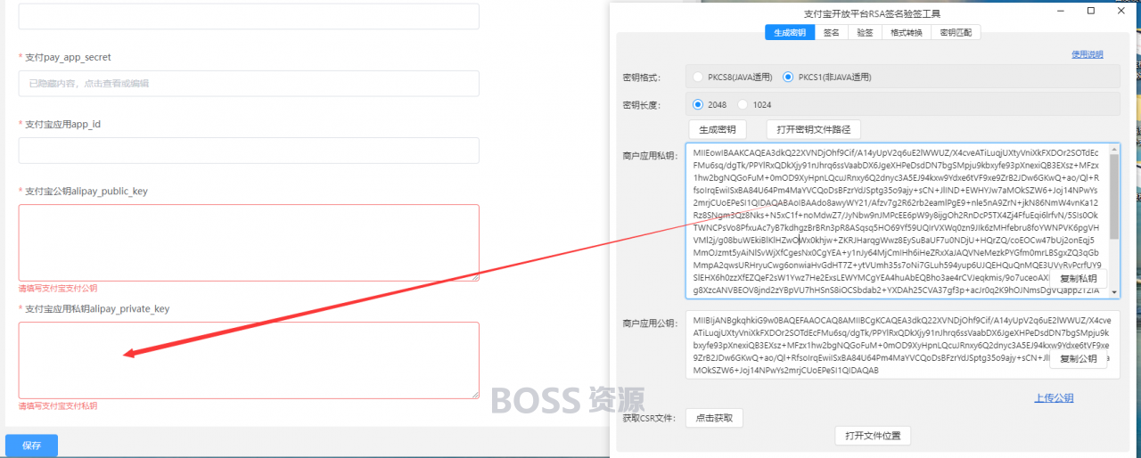 禾匠商城V4抖音 头条小程序发布教程-AT互联全栈开发服务商