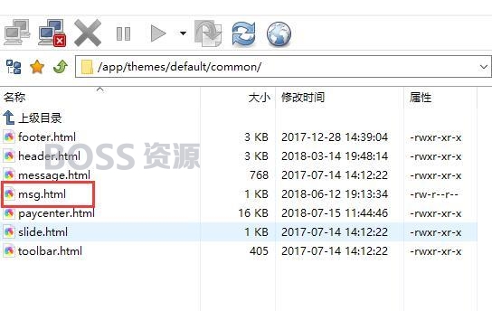 相亲交友说说“Error: template source common/msg is not exist!”处理办法-AT互联全栈开发服务商