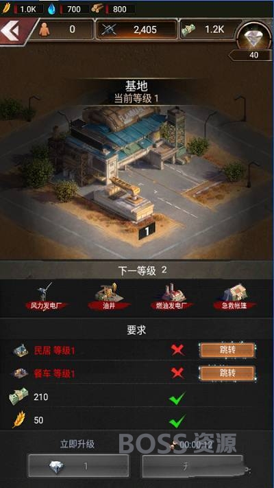 最新版守望黎明手游源码双端 GM授权后台-AT互联全栈开发服务商