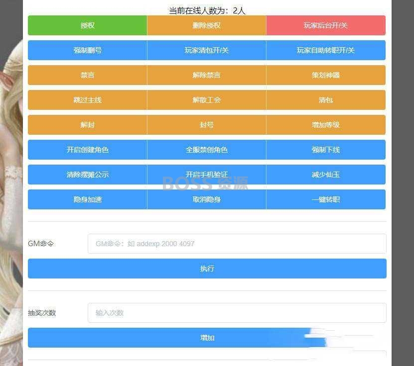 灵珑西游版+双端+教程+代理,物品后台新地图,新UI新玩法,仿官十二门派-AT互联全栈开发服务商