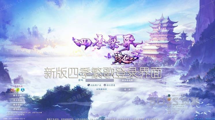 破晓诛仙3单机版下载，虚拟机一键端-AT互联全栈开发服务商