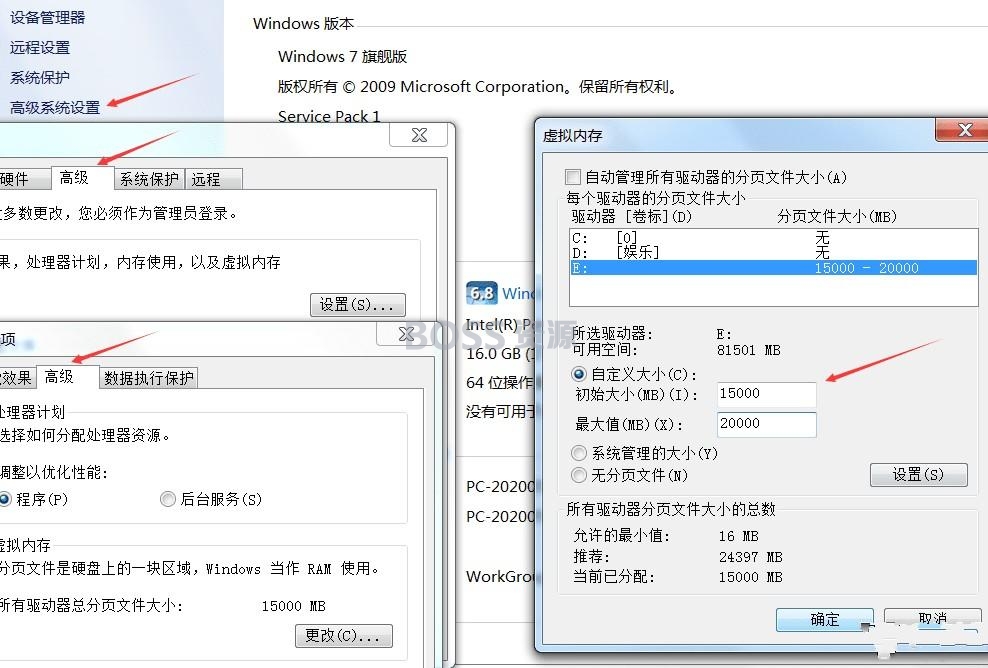 最新商业端剑灵、油腻的师姐安装教程一键端+完整补丁-AT互联全栈开发服务商