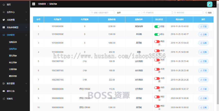 AT互联|2020四月最新财经/股票/金融源码_定制版黄金鸟版/区块养殖/区块宠物UI修复版_