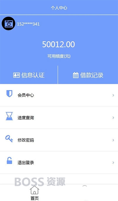 AT互联|小额贷款网贷系统源码 可封装APP Thinkphp内核_-AT互联全栈开发服务商