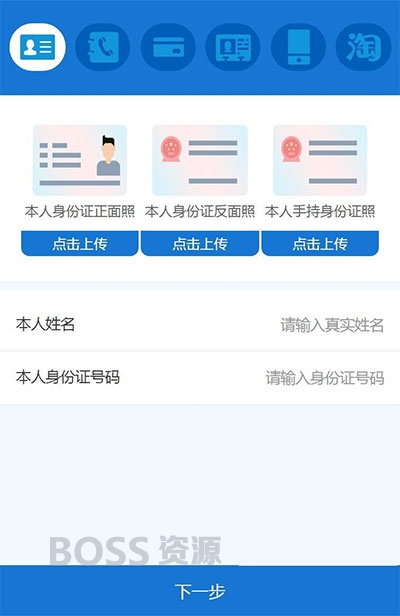 AT互联|小额现金贷网络贷款系统源码+可打包成APP+短信接口+征信接口_-AT互联全栈开发服务商