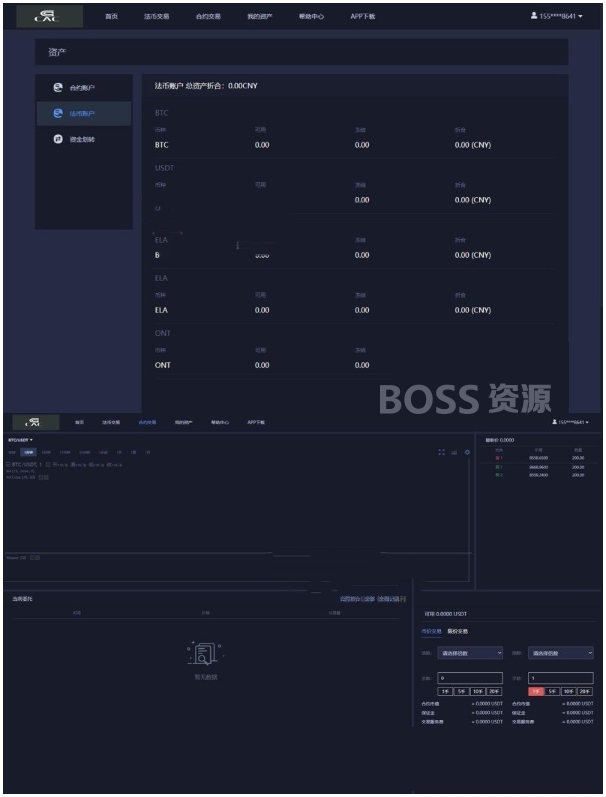 AT互联|BTC|OTC|区块链 虚拟数字货币交易网站源码 对接网站数据行情k线_