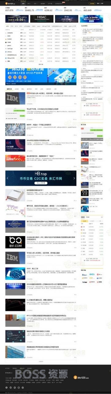 AT互联|帝国CMS7.5仿《BTC123》区块链门户网站源码 带采集_-AT互联全栈开发服务商