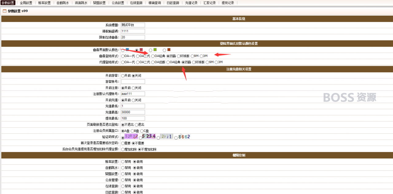 AT互联|全网独家首发环球2020,OA双面盘信用盘_