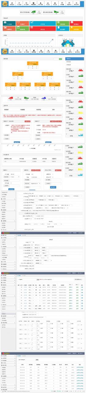 AT互联|最新ACCOIN数字金融整站源码，虚拟币交易挖矿源码中+英+韩三语完美运营_