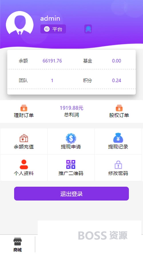 AT互联|【价值3000元在售】全返模式积分返模式二合一/ 商城挂卖/理财板块/固定返_-AT互联全栈开发服务商