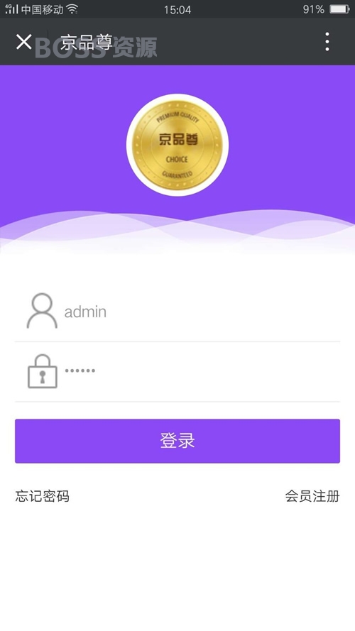 AT互联|【价值3000元在售】全返模式积分返模式二合一/ 商城挂卖/理财板块/固定返_-AT互联全栈开发服务商