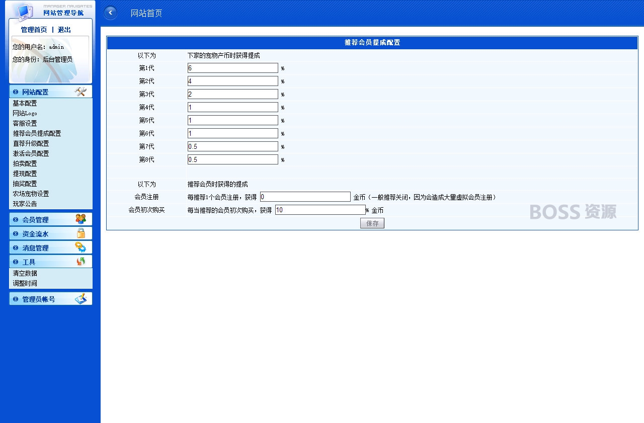 AT互联|PHP欢乐农场理财系统网站源码_淘金农场宠物理财+拍卖系统+商城系统+三级分销_-AT互联全栈开发服务商