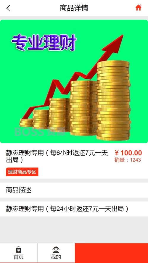 AT互联|最新尊享富理财系统源码 股权直销公排商城见点奖_-AT互联全栈开发服务商