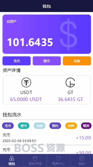 AT互联|2020完美运营区块链养我吧区块宠物运营级源码_