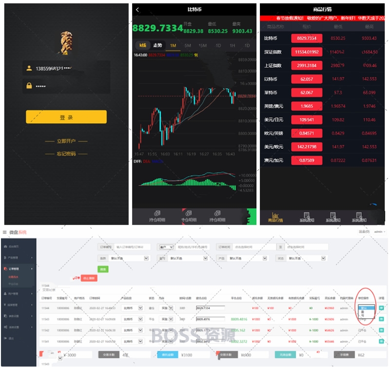 AT互联|最新更新完美运营免公众号微盘带单控+完整数据+已接支付_