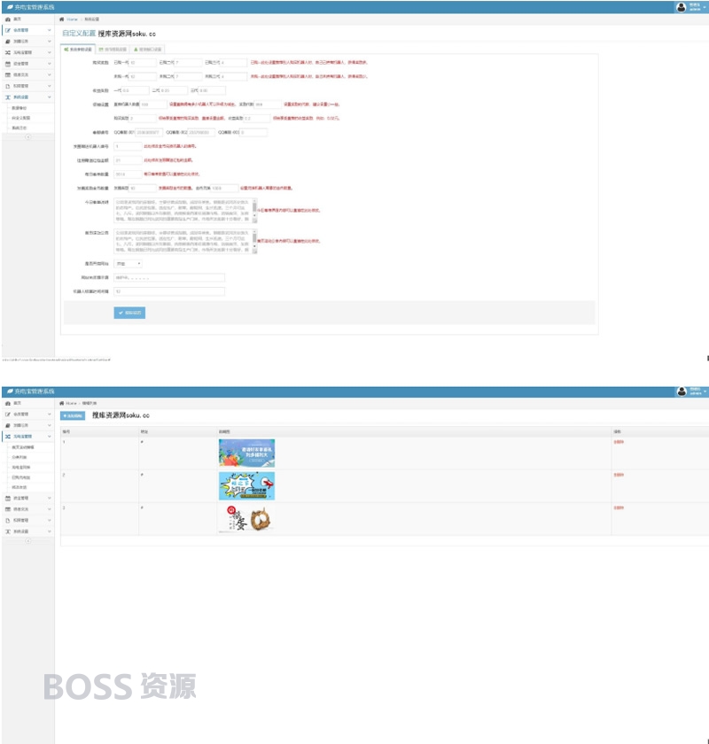 AT互联|第二版5G时代基站商城养鹅自动收益区块链商城推广三级返佣发圈任务网站源码_