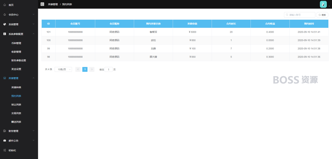 AT互联|养宠物理财，商城推广金融系统_-AT互联全栈开发服务商