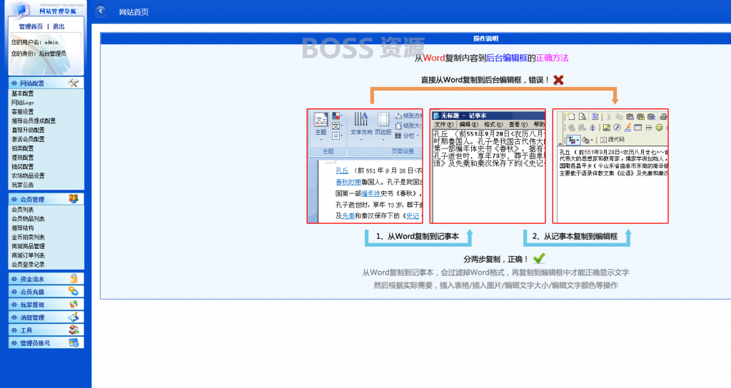 AT互联|运营级养蜜蜂赚挂机赚钱与理财分红带金融投资静态返利源码_