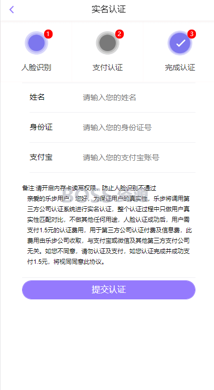 AT互联|乐步2.0走路赚钱源码|区块链完整网站源码+教程_-AT互联全栈开发服务商