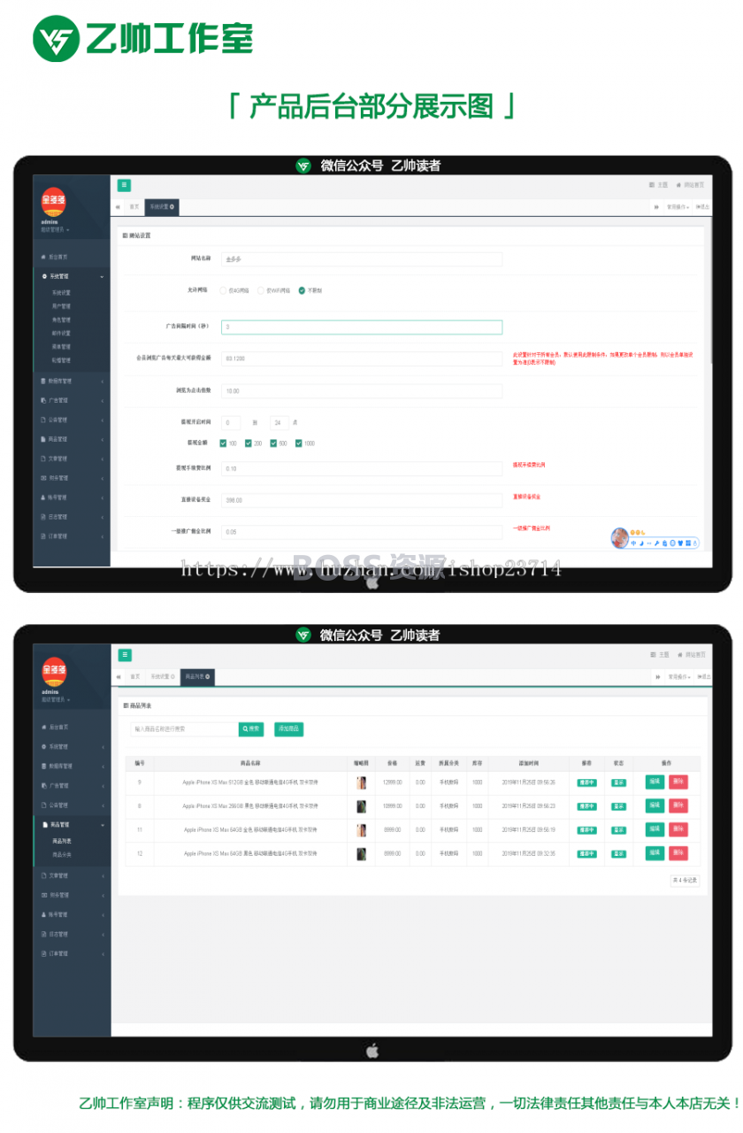 AT互联|网赚app源码仿金多多广告机源码 自动阅读广告挂机赚钱_