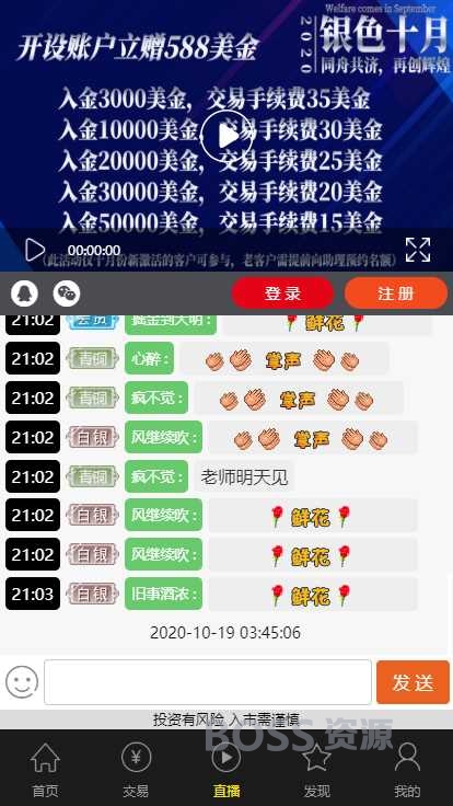 AT互联|最新更新福星yii高端系列微盘点位盘修复版,双端APP+国内外期货盘+带直播页面+资讯独立页面+完整数据+文字教程_-AT互联全栈开发服务商