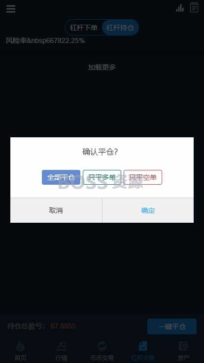 AT互联|交易所多语言源码+完整数据/币币交易/法币交易/C2C交易/合约交易_-AT互联全栈开发服务商