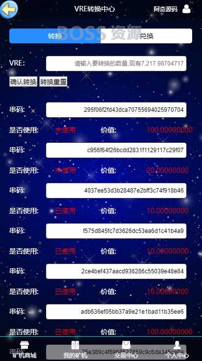 AT互联|GEC挖矿,区块挖矿机系统挖矿的程序带安装教程_-AT互联全栈开发服务商