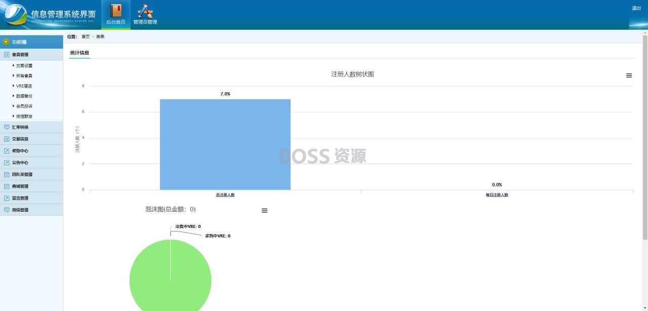 AT互联|GEC挖矿,区块挖矿机系统挖矿的程序带安装教程_-AT互联全栈开发服务商