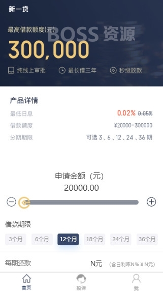 AT互联|新金钥匙金融小贷网络贷款系统+文字教程_