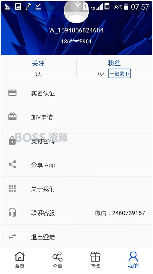 AT互联|JAVA矿机块聊 种矿机、虚拟币、交易所三合一_-AT互联全栈开发服务商