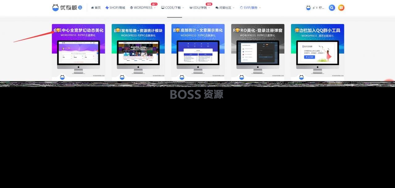 AT互联|RIPRO主题美化-VIP资源类型角标+免费资源判断图标 WordPress主题美化_