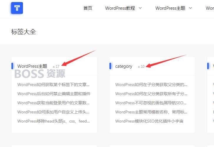 AT互联|WordPress如何获取某个标签下的文章总数_