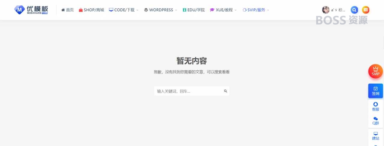 AT互联|5个常见的WordPress错误以及解决方法_-AT互联全栈开发服务商