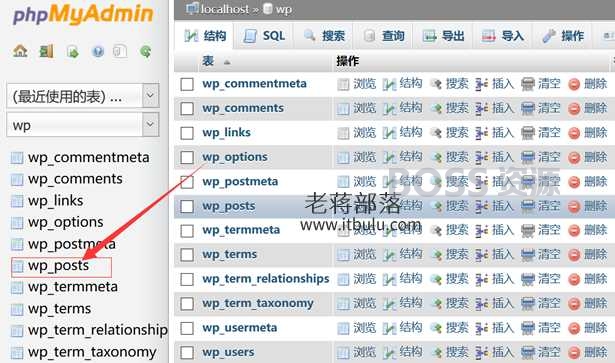 AT互联|WordPress搬家更换域名或者批量数据库修改字符的方法_-AT互联全栈开发服务商