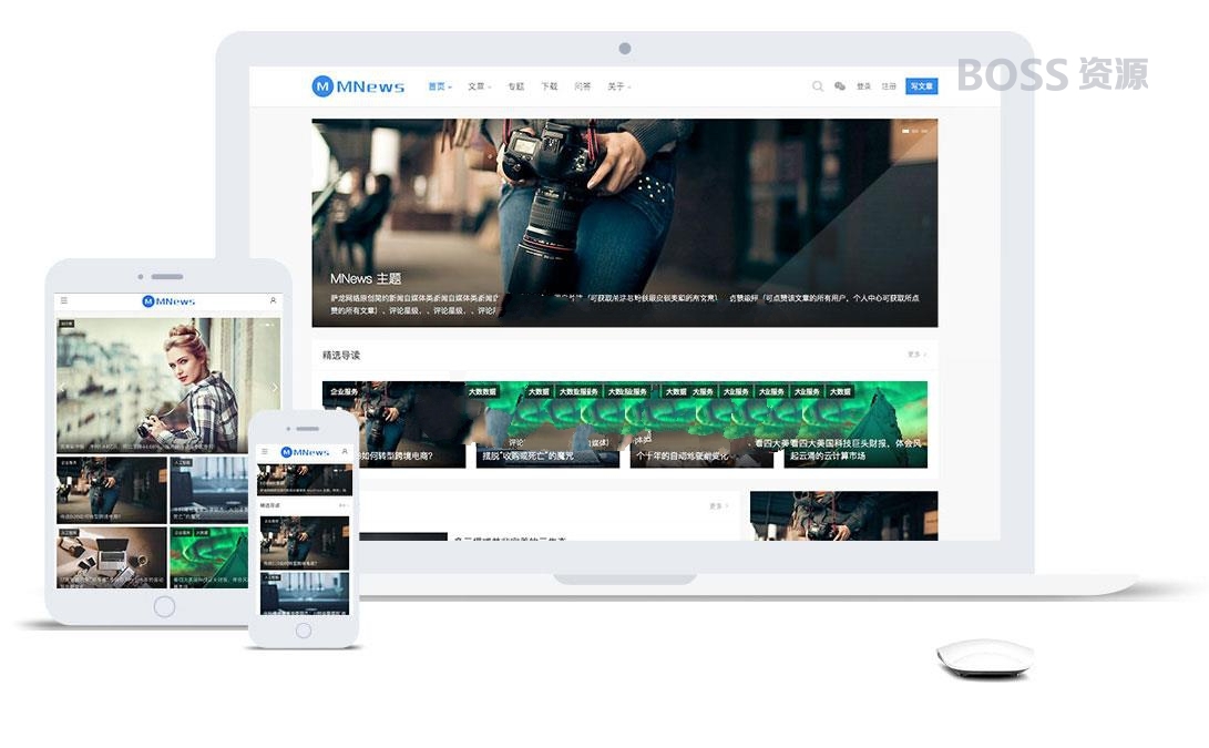 AT互联|WordPress简约响应式新闻自媒体主题MNews1.9完美破解版_源码下载_
