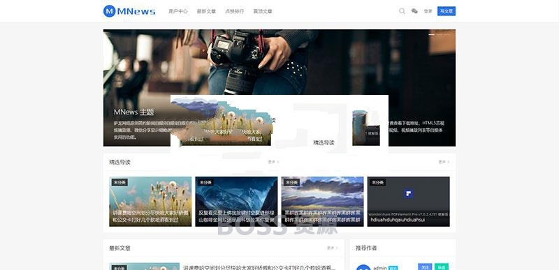 AT互联|WordPress新闻自媒体主题 MNews V2.4 完整版_源码下载_-AT互联全栈开发服务商