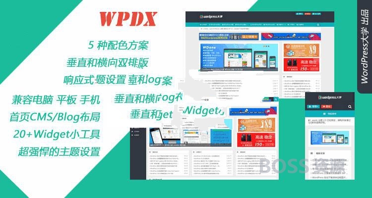 AT互联|WordPress博客杂志CMS主题 wpdx3.6破解版_源码下载_