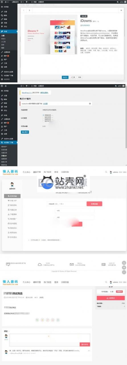 AT互联|WordPress主题 iDowns V1.8虚拟资源出售下载站主题 自适应手机端+全开源_源码下载_