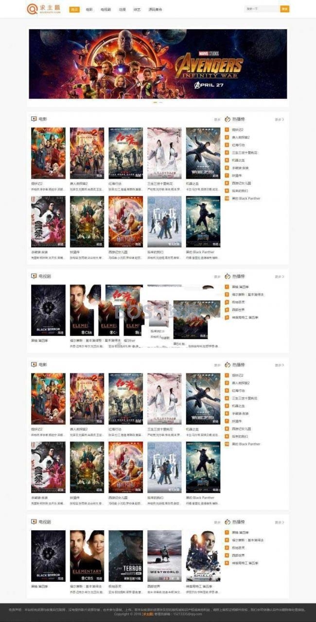 AT互联|WordPress电影视频资源下载网站主题zmovie_源码下载_