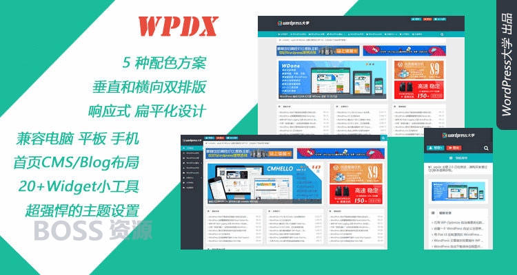 AT互联|WordPress博客杂志CMS主题 wpdx3.6破解版_