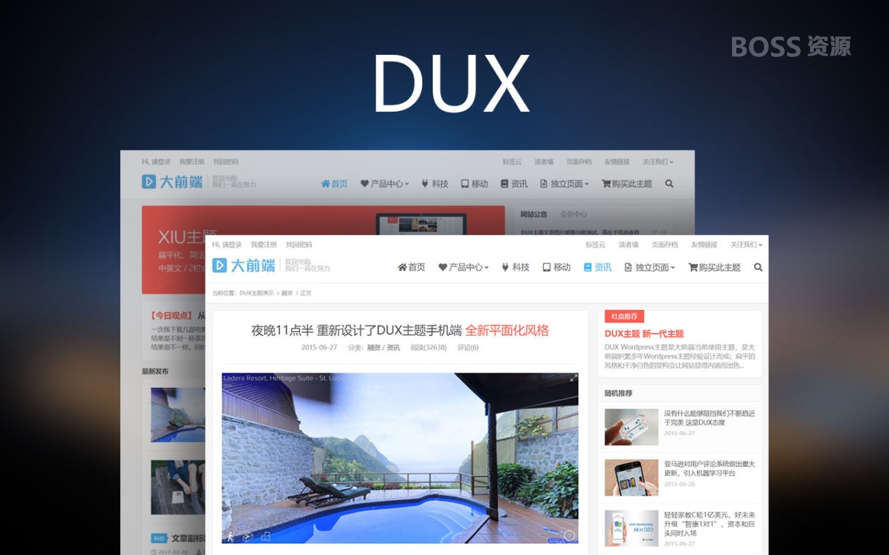 AT互联|大前端主题DUX6.4原版去授权破解纯净版-wordpress主题_