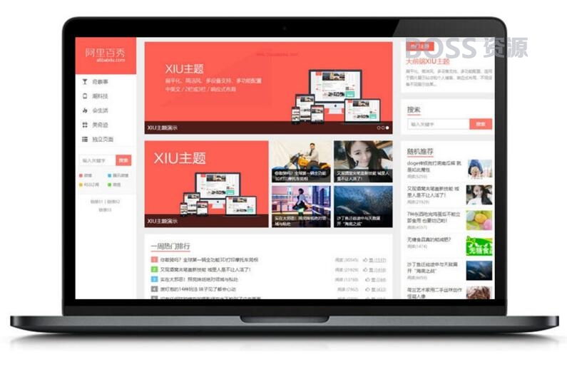 AT互联|阿里百秀XIUv7.5兼容wordpress5.4+ 全解密博客主题 完美无限制_