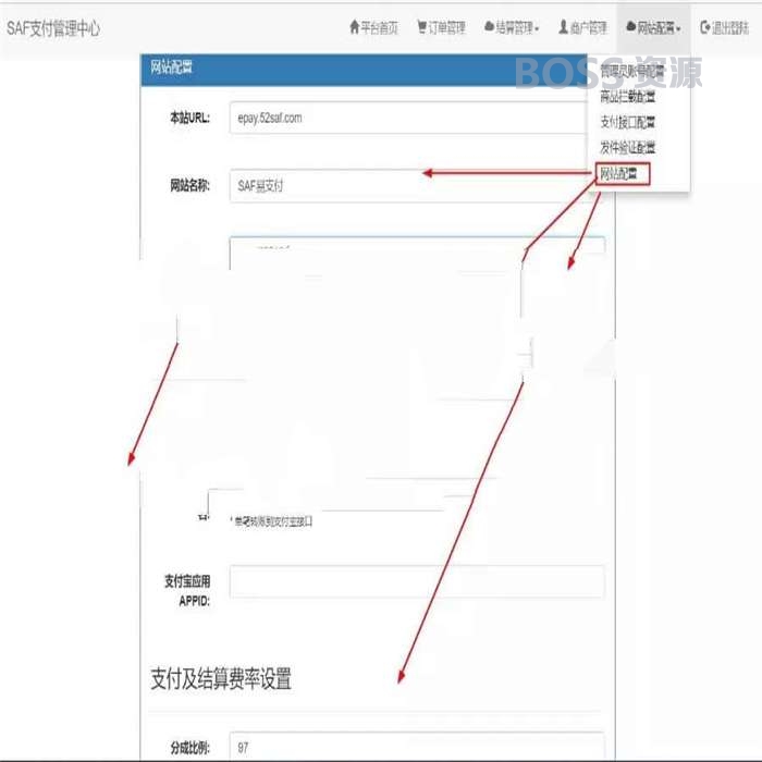 AT互联|第三方第四方免签约支付系统源码 支持多种支付方式-AT互联全栈开发服务商