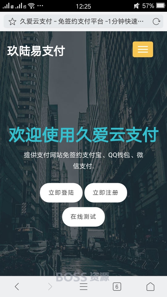 AT互联|PHP最新美化易支付网站源码 正版开源(未加密 无后门)