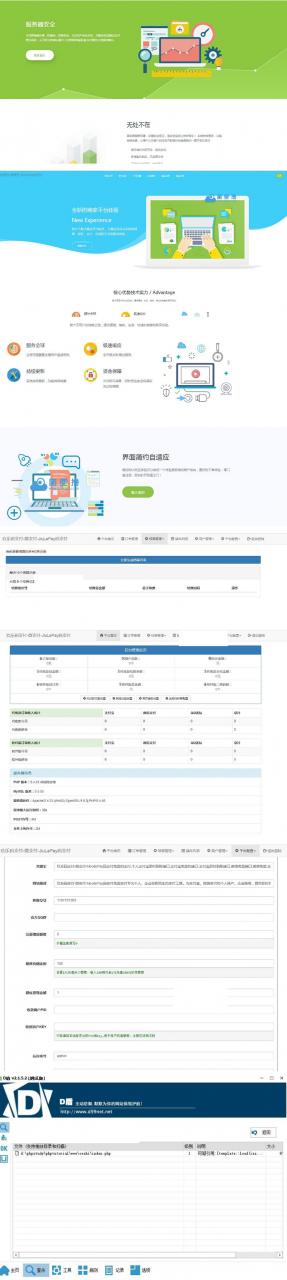 AT互联|玖乐码支付支付宝免签约系统源码 微信免签优云宝，秒冲宝源码+清除后门 带安装说明