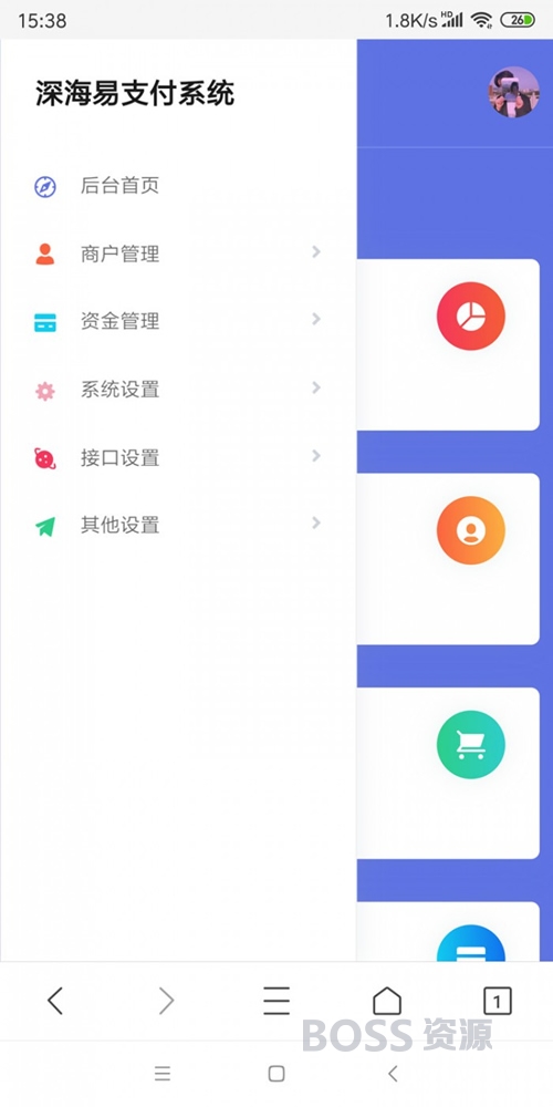 AT互联|深海易支付源码 v8.0 全新解密版