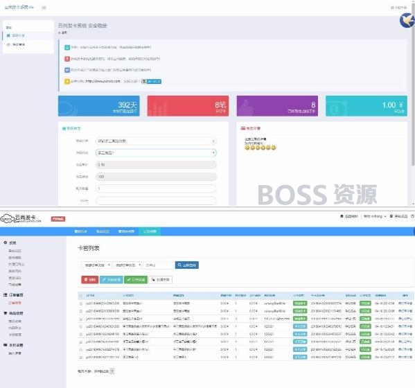 AT互联|PHP云尚发卡系统V1.4.1源码，专门为个人或小型企业提供在线售卡，订单处理系统