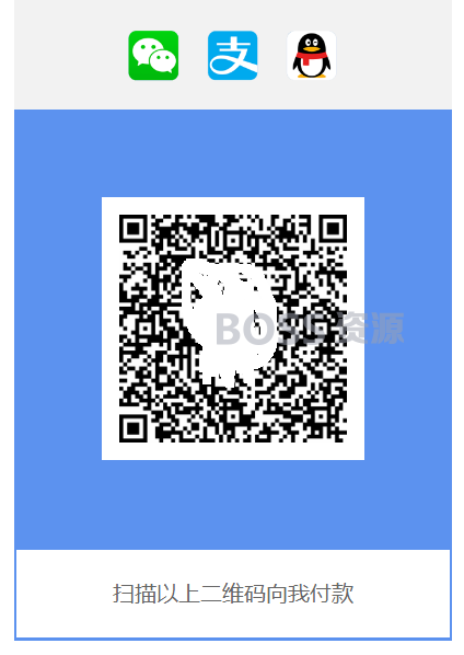 AT互联|微信QQ支付宝三合一收款源码微信收款码qq收款码支付宝收款码